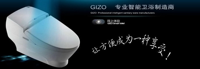 杰座智能衛(wèi)浴 加盟代理、官網(wǎng)查詢與價格指南