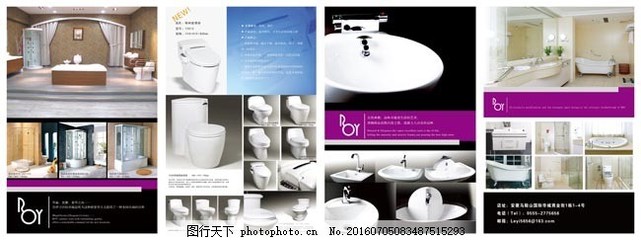 臻選衛(wèi)浴，演繹品質生活