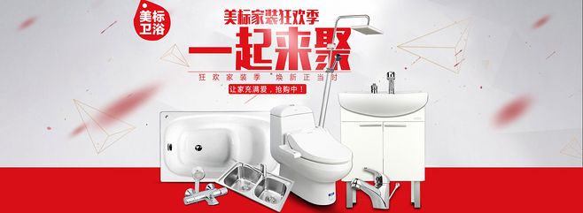 衛(wèi)浴產(chǎn)品煥新生活，品質設計演繹優(yōu)雅空間